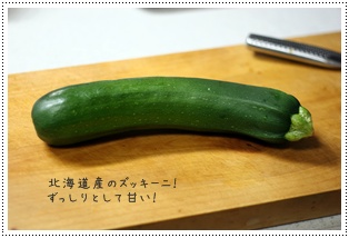 ラタトゥユ