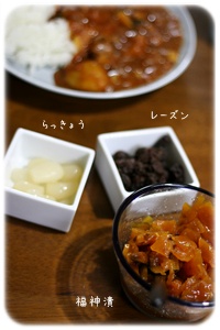 トマトカレー