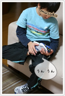瞬足 Japan