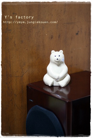 Polar Bear
