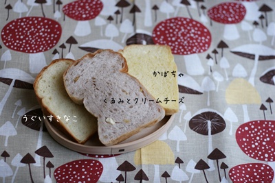 パンと青空