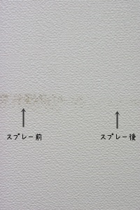 壁掃除