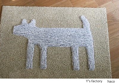MAT WORKS - HOUSE -