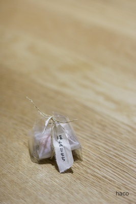 kissako