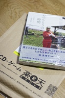 「おべんとうの時間」