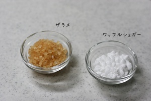 一番作ったおやつ。