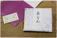 贈り物。 2011/08/27 13:00:00