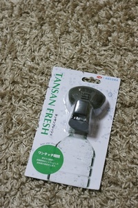 TANSAN FRESH 2012/02/09 11:00:00