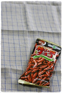 柿の種 チョコ