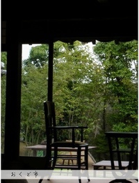 亀屋 Style cafe 2011/10/06 11:00:00