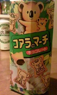 今夜はコレ☆