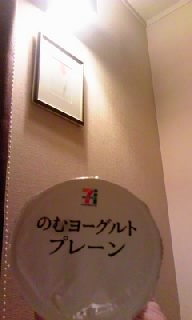 コレ♪オススメ(●^o^●)