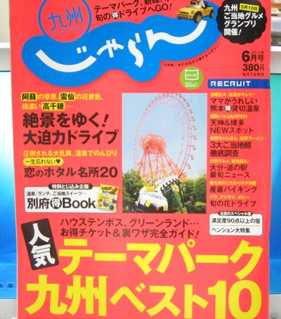 地★獄スィーツ