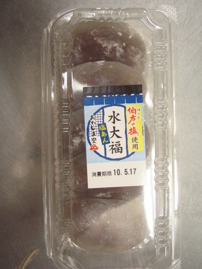 こんな時期だからこそ☆☆