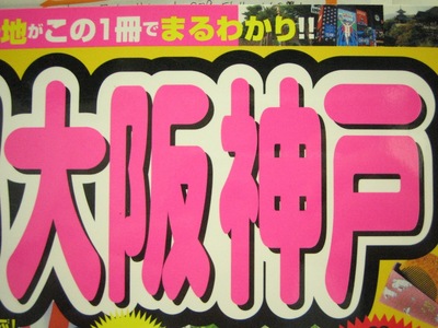 ウキウキ✿気分