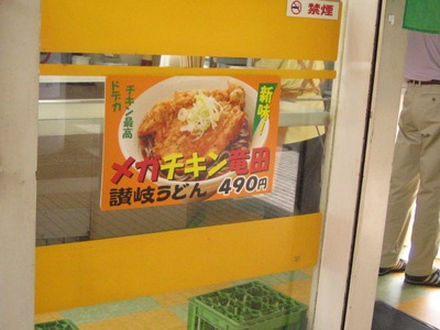 情報求ム☆☆