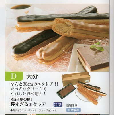 お知らせです♪♪♪