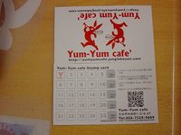 ポイントカード