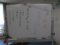ボランティア慰問