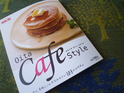 cafe本♪