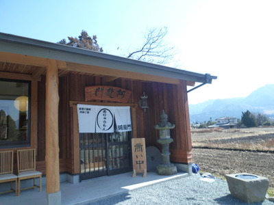 阿蘇白川のうどん屋さん♪