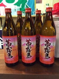 超限定!!