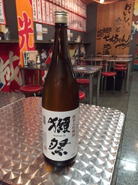 獺祭入荷