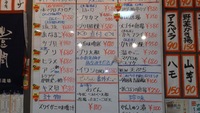 本日のおススメです。